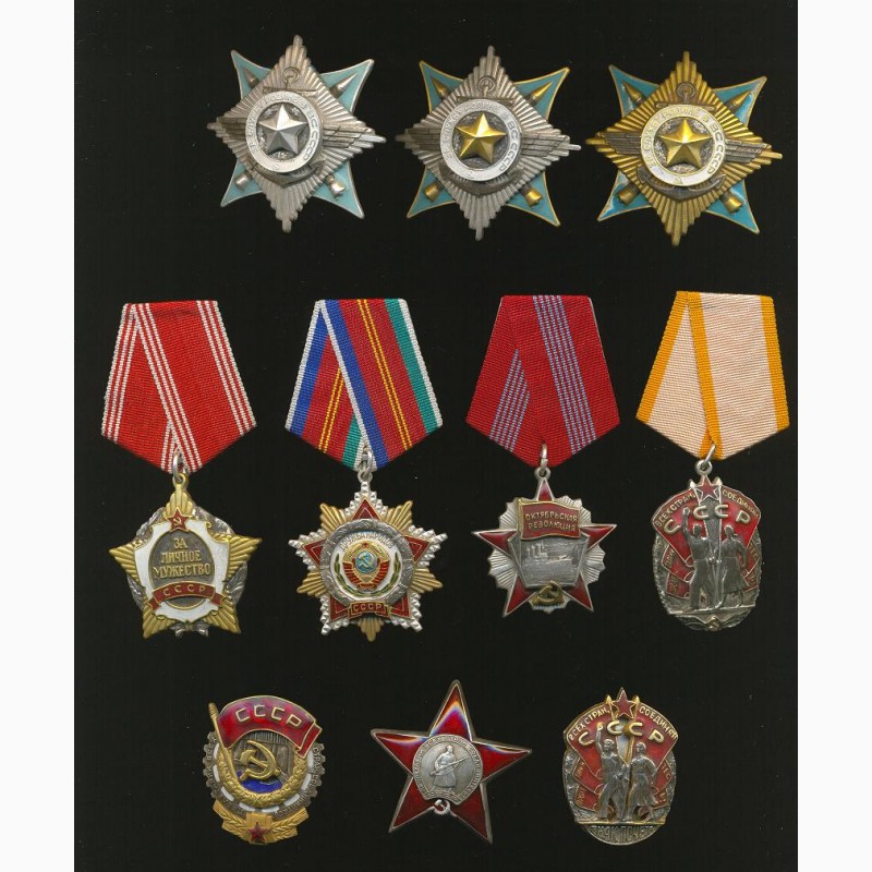 Фото 2. Куплю ордена медали награды