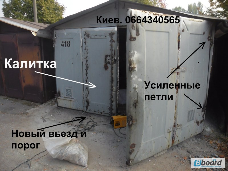 Фото 12. Ремонт и укрепление ворот гаража. Киев
