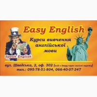 Языковая школа Easy English