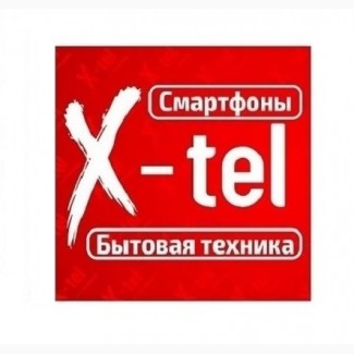 Купить Холодильники в Луганске, Луганск