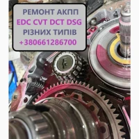Діагностика та ремонт АКПП 6DCT450, 6DCT250, 6DCT451, 6DCT470, MPS6, DPS6, DSG6, DSG7, CV