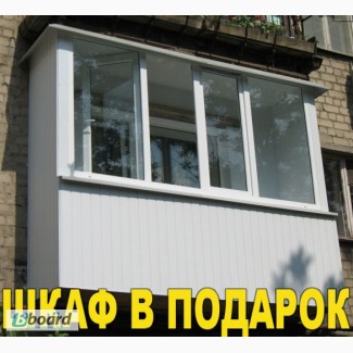 Супер-теплый балкон под ключ - 25000 грн