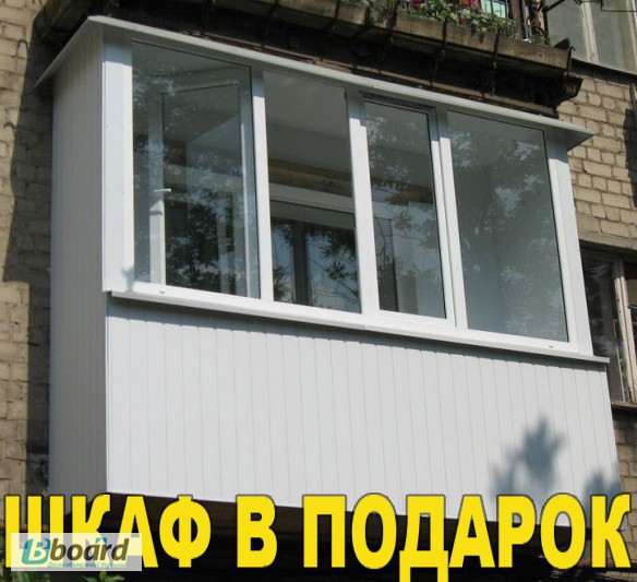 Супер-теплый балкон под ключ - 25000 грн