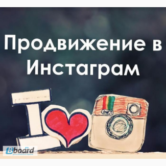 Накрутка instagram, продвижение инстаграм: ！АКЦИЯ！25к подписчиков 1000 грн