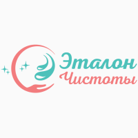 Уборка коммерческих помещений. Клининг всех видов и любой сложности