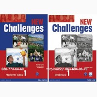 Продам New Challenges 1 2 3 4 5 Student s + workbook комплект
