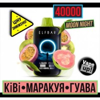 Сигарета ELF BAR Moon Night 40000 •• Ківі Маракуя Гуава