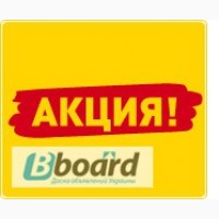 ОСАГО, Зеленая Карта, скидки, доставка