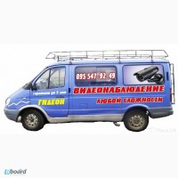 Охранные сигнализации, видеонаблюдение