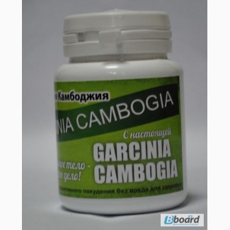 Купить Garcinia Cambogia Экстракт для быстрого похудения оптом от 50 шт