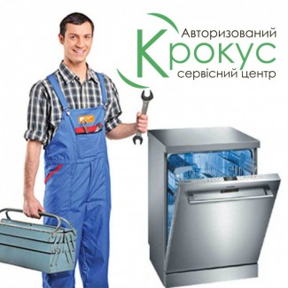 РЕМОНТ холодильников, газовых и электроплит Electrolux, AEG, Gorenje в Киеве