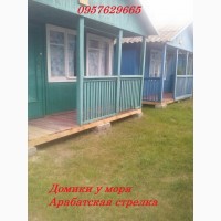 Сдаем жилье на Азовском море. Арабатская стрелка. Счастливцево
