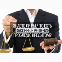 Адвокат Кривой Рог, юридическая консультация