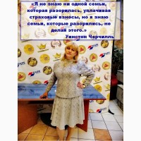 Бесплатные консультации финансового планирования плодотворной жизни, отменного здоровья