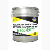 МБ - 50 Ecobit ведро 10, 0 кг Мастика масляная морозостойкая ДСТУ Б В.2.7-108-2001