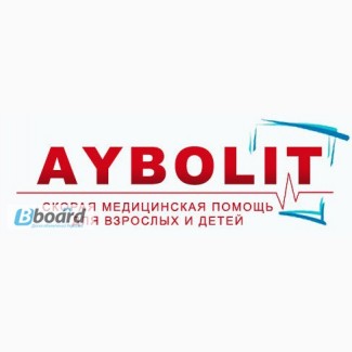 Айболит - транспортировка больного по Украине