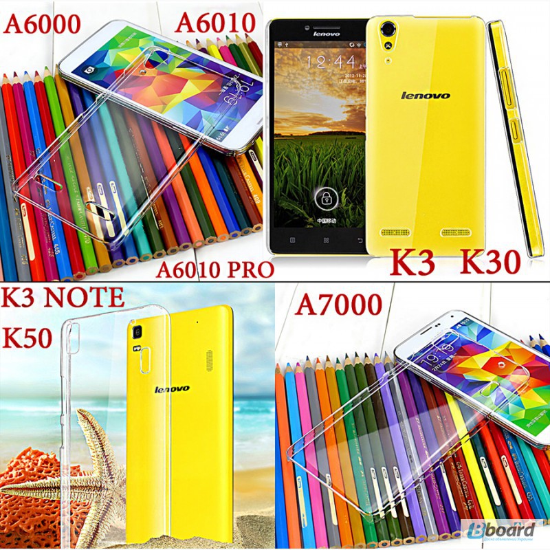 Фото 3. Чехол LENOVO S8 S898t+ S90 P780 S60 K3 K30 A6000 A6010 Note K50 A7000