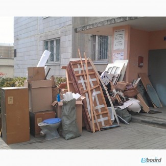 Вывоз строительного мусора, старой мебели, хлама и разного барахла