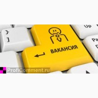 Консультант на дому