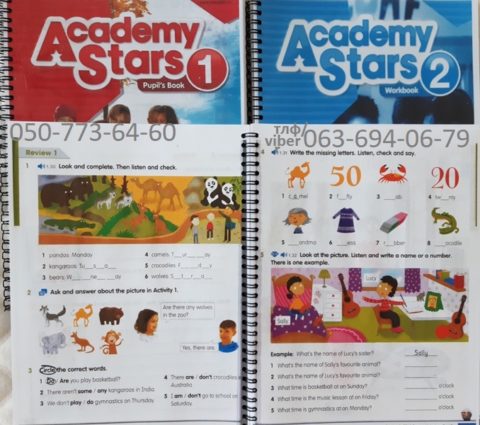 Фото 7. Продам Academy Stars 1 2 3 4 5 Pupilsbook + workbook