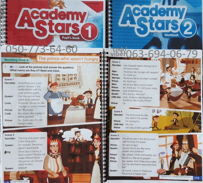 Фото 8. Продам Academy Stars 1 2 3 4 5 Pupilsbook + workbook