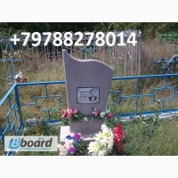 Ритуальные услуги Бахчисарай и Бахчисарайский район
