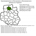 Грузоперевозки из Калиновки и Калиновского района по Украине