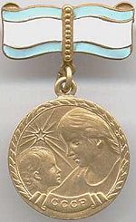Фото 3. Куплю медали, ордена, знаки жетоны