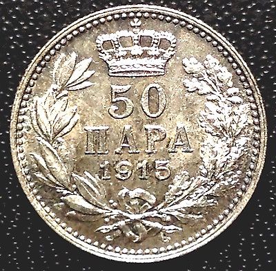 Фото 5. Куплю монеты старинные, Украины, России, СССР