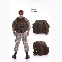 Контрактный рюкзак армейский (Австрия)объем до 80 литров