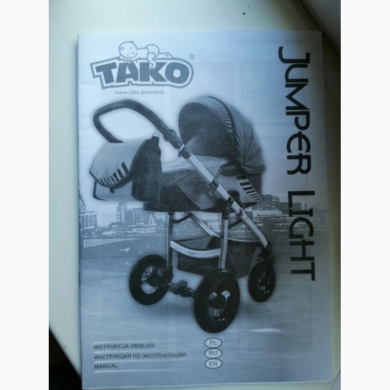 Фото 2. Продам универсальную коляску Tako Jumper Light