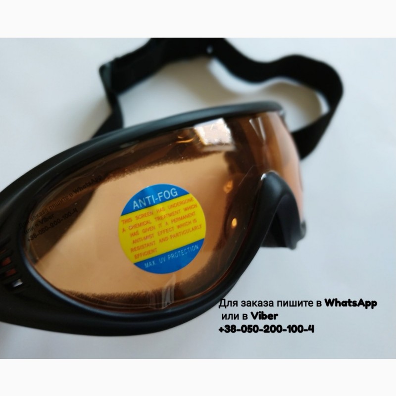Фото 4. Очки лыжные велосипедные для лыж маска очки не запотевающие очки