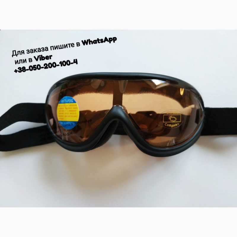 Фото 5. Очки лыжные велосипедные для лыж маска очки не запотевающие очки