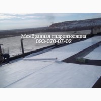 Монтаж мембранной кровли в Новомосковске