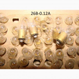 Лампа а-12-4, мн-26-0.12а, а-24-2, рн-220-50