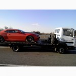 АвтоSOS Евакуатор Техдопомога (Полтава)