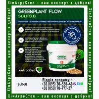 SulfoB (Green Has Italia) від ТОВ ХімАгроСтеп | м. Дніпро