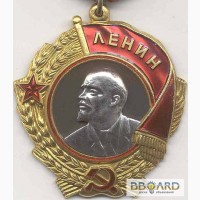 Куплю медаль медали награду награды орден ордена продать орден мелали киев