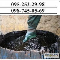 Куплю нефтешлам, нефтеотходы, мазут, битум, гудрон, коксохим, печное топливо, креозот.