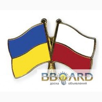 Подача документів на Польську візу, термінова віза в Польщу