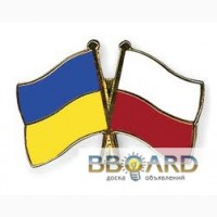 Подача документів на Польську візу, термінова віза в Польщу