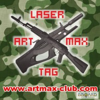 Лазертаг клуб Artmax. Дни рождения в Донецке, корпоративы, активный отдых в стиле милитари
