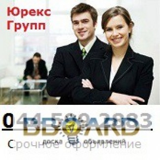 Строительная лицензия СС2 СС3, Строительная лицензия Украина! Строительные лицензии срочно