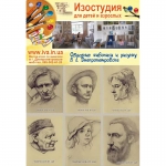Рисунки живопись в Днепропетровске