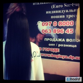 Бесплатное наращивание волос в Киеве, продажа волос украина