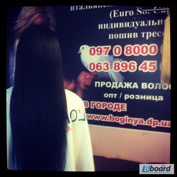 Бесплатное наращивание волос в Киеве, продажа волос украина