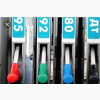 Бензин по выгодной цене