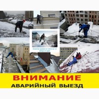 Кровельщики Харьков и область