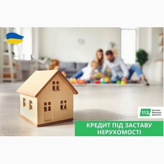 Оформити швидко кредит Київ