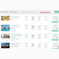 Advant Travel туры онлайн доставка на дом